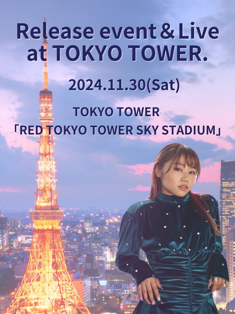 RIRI_STAFF's tweet photo. 皆さまお��たせしました📣
11月30日（土）開催の
RIRI リリイベ&amp;LIVE PARTYの🎟️発売スタートいたしました✨
発売期間は11月27日（水）23:59まで⚡️
チケットが無くなり次第販売は終了とさせていただきます❗️

▶️https://t.co/W3VD4dRIQE

#リリイベ
#ライブ https://t.co/ZIrk4a1mIh