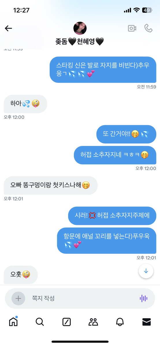 lmsurin's tweet photo. 여깨하다 쫄아서 도망간 허접 혜영이
 cheonhyeyeong6 https://t.co/M5ylZVVLt8