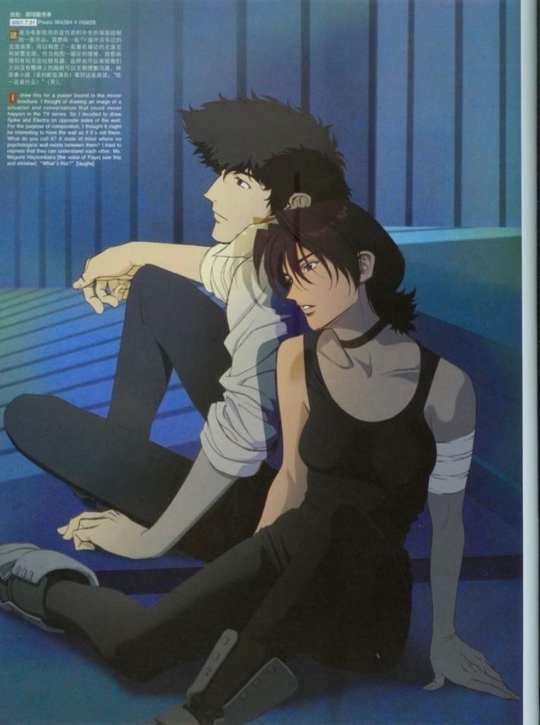 Cowboy Bebop (1998)