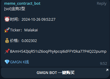 金狗2号正式版在2.3m推了这个$Malakai 现在已经翻倍，刚收线 5m,有人问正式和预报的有什么区别，正式的播报比预报多了一些模型的检测，从数据统计看，胜率比预报的高。因为正式的模型的制约因素多了，所以看中的盘子很少，一般比较稳，但是倍数要看庄家了BAmHS42JqR51sZ6oqPhj4pcqi6dFFYDka77P4Q22pump