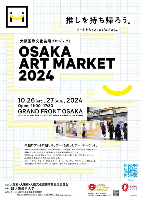 lisalisa_takagi's tweet photo. 今日は
グランフロント大阪にて開催中の
大阪国際文化芸術プロジェクト
OSAKA ART MARKET2024にて
浅越ゴエさんと一緒に
MCを担当します✨

黒田征太郎さんのライブドローイングに

くっきー！さん、石塚大介さんによる
ART トークショーも🎨

ぜひ遊びにいらしてください😊🩵 https://t.co/x6MNueIPde