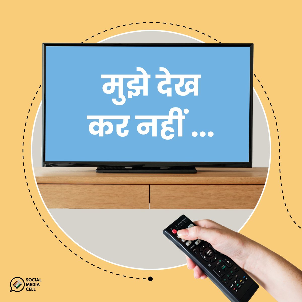 ECISVEEP's tweet photo. वोट देने से पहले, अपने उम्मीदवार के बारें में जानने के लिए डाउनलोड करें केवाईसी ऐप (KYC App) 

#MaharashtraElection 
#JharkhandElection 
#AssemblyElection
#KYCApp https://t.co/paqJdaE6cm