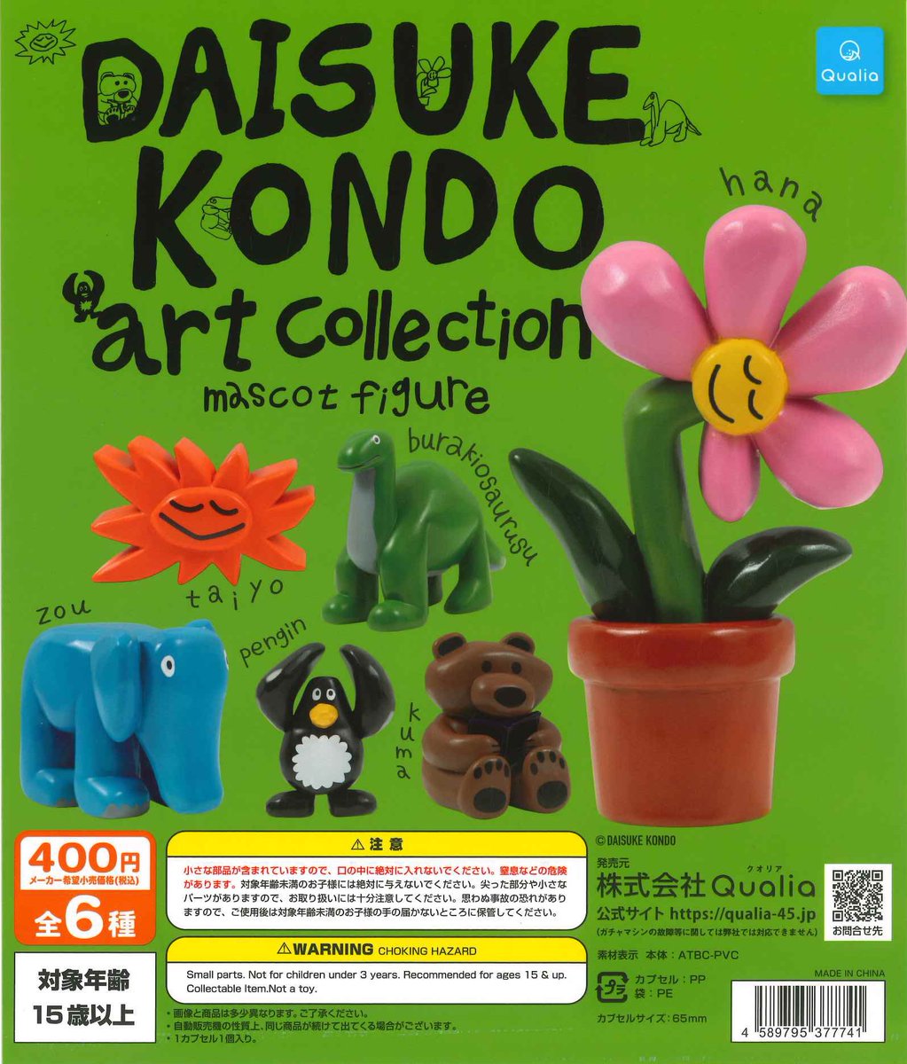 新商品入荷情報】🐻‍❄️💭 ☑︎ DAISUKE KONDO アートコレクション