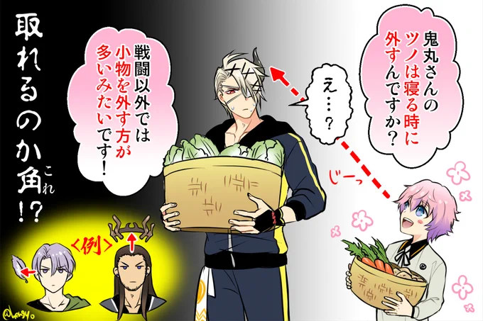 秋田くんはいいぞ2 