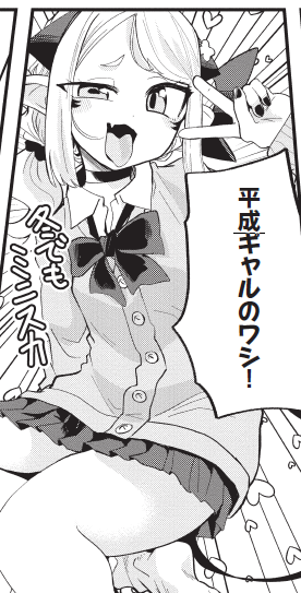先日のweb更新と4巻もこないだ(サバ読み)出たからね・・・ 