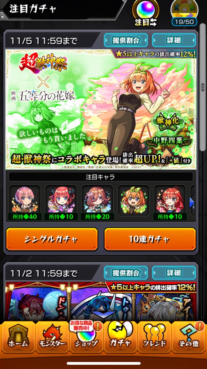 Gomadango_42's tweet photo. コンプまで追いましょうか https://t.co/5ZW2QbewtW