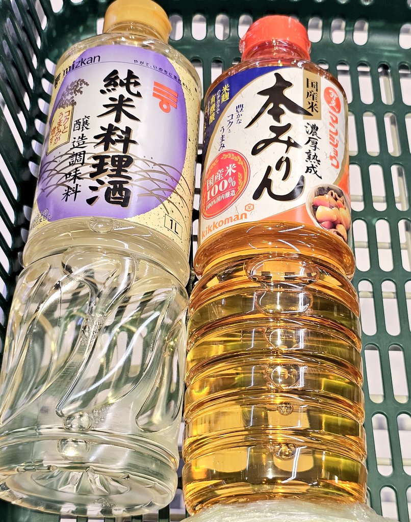 最近、みりんのカロリーって結構高いことに気が付いた。
でも、やめられねぇ…… 