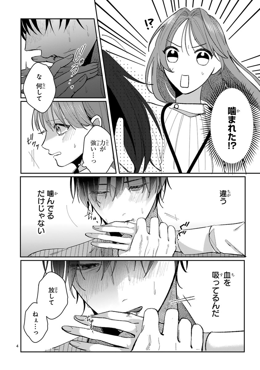 (2/10) 