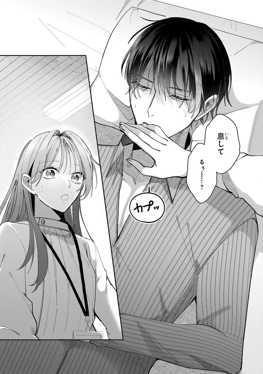 (2/10) 