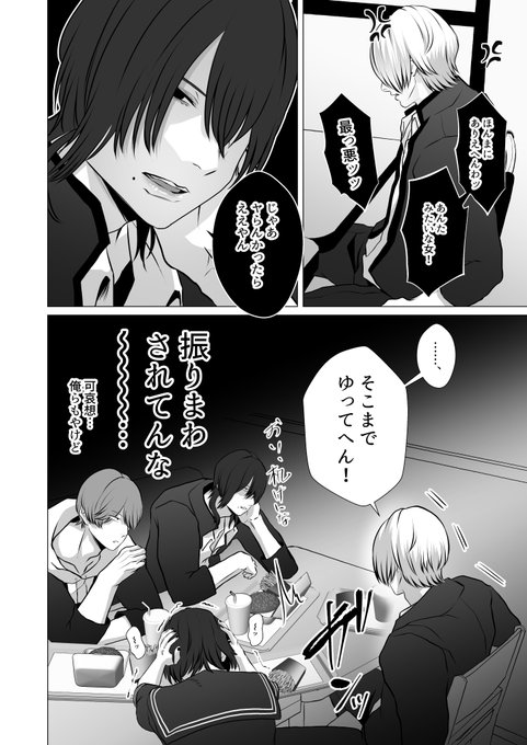 (3/3)

支援サイトにて配信中↓↓↓
FANBOX▶https://t.co/R6SdkfzQfy
fantia▶https://t.co/vwVDSzf8cr

【本編】
イジメの時間(前編)▶https://t.co/kGnWjmVIjQ
イジメの時間(後編)▶https://t.co/nK8G5eDnDV
【新作予告】 プライド崩壊の時間▶https://t.co/F0872e1gH1 