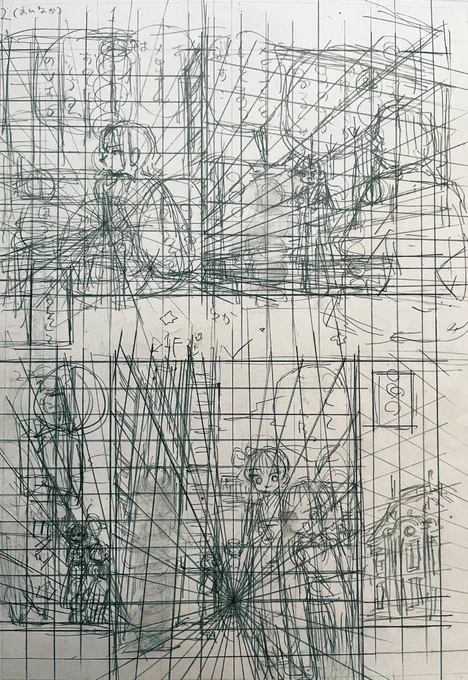 18話✍️ 