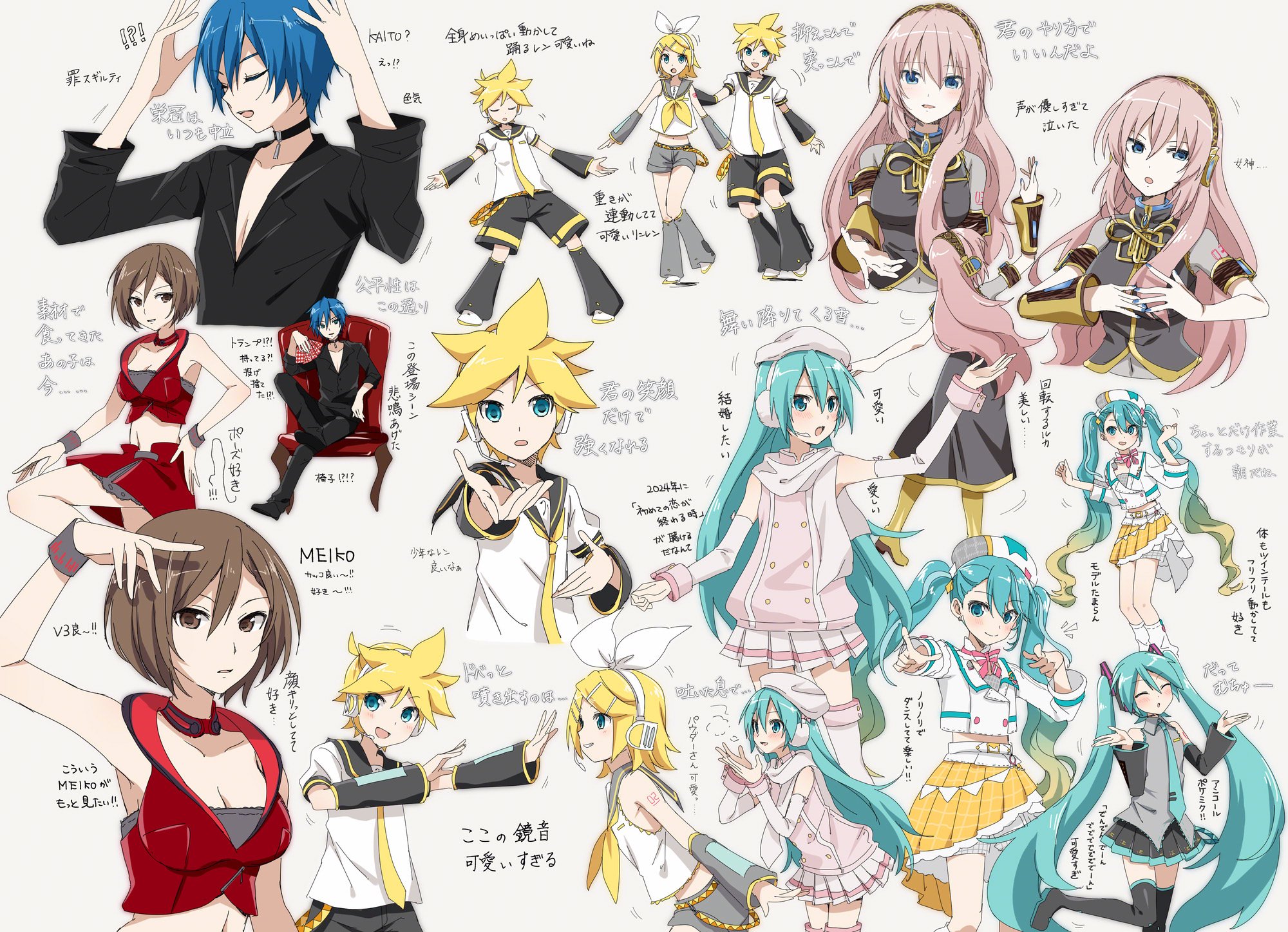 【めっちゃ変わる】 マジカルミライ MEIKO マジカルミライ2017 法被（初音ミク MEIKO その他