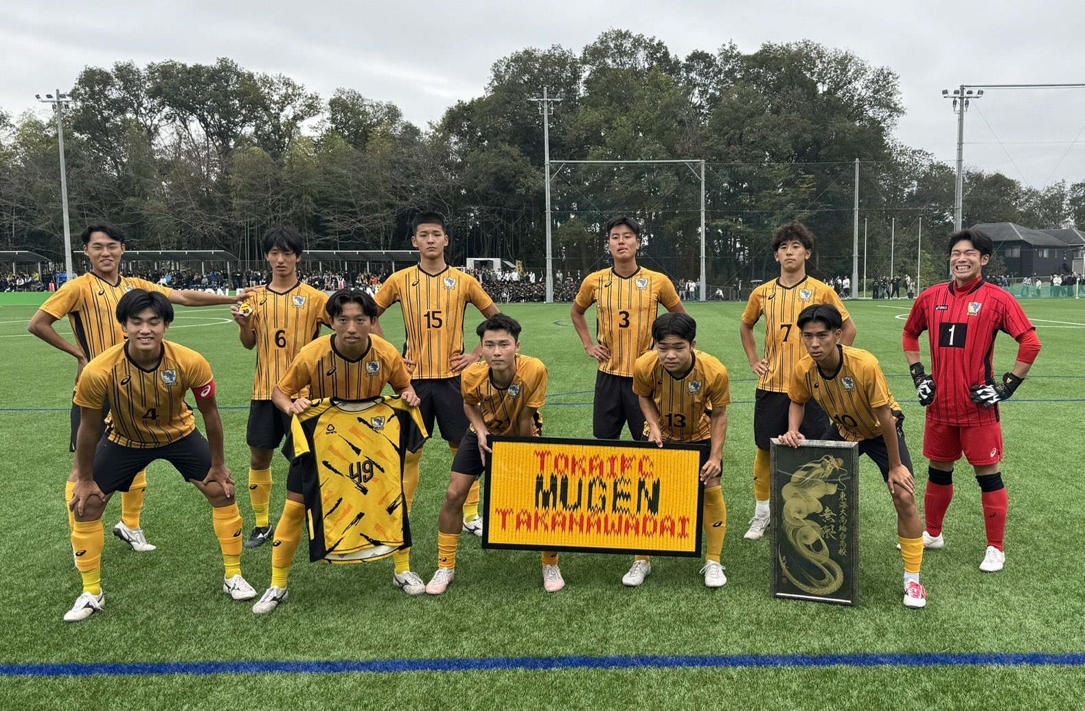 東海大学付属高輪台高等学校サッカー部〈公式〉 on X: 