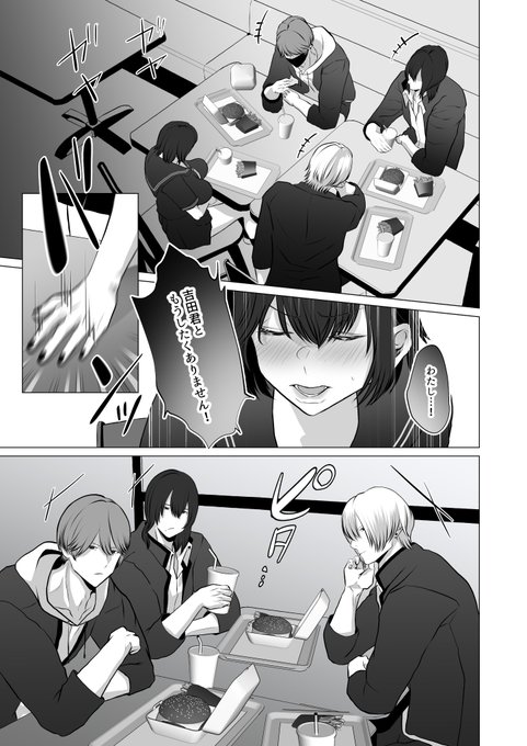 体の関係がある関西弁のいじめっ子といじめられっ子のマ〇ド雑談回【R18含む】

(1/3) 