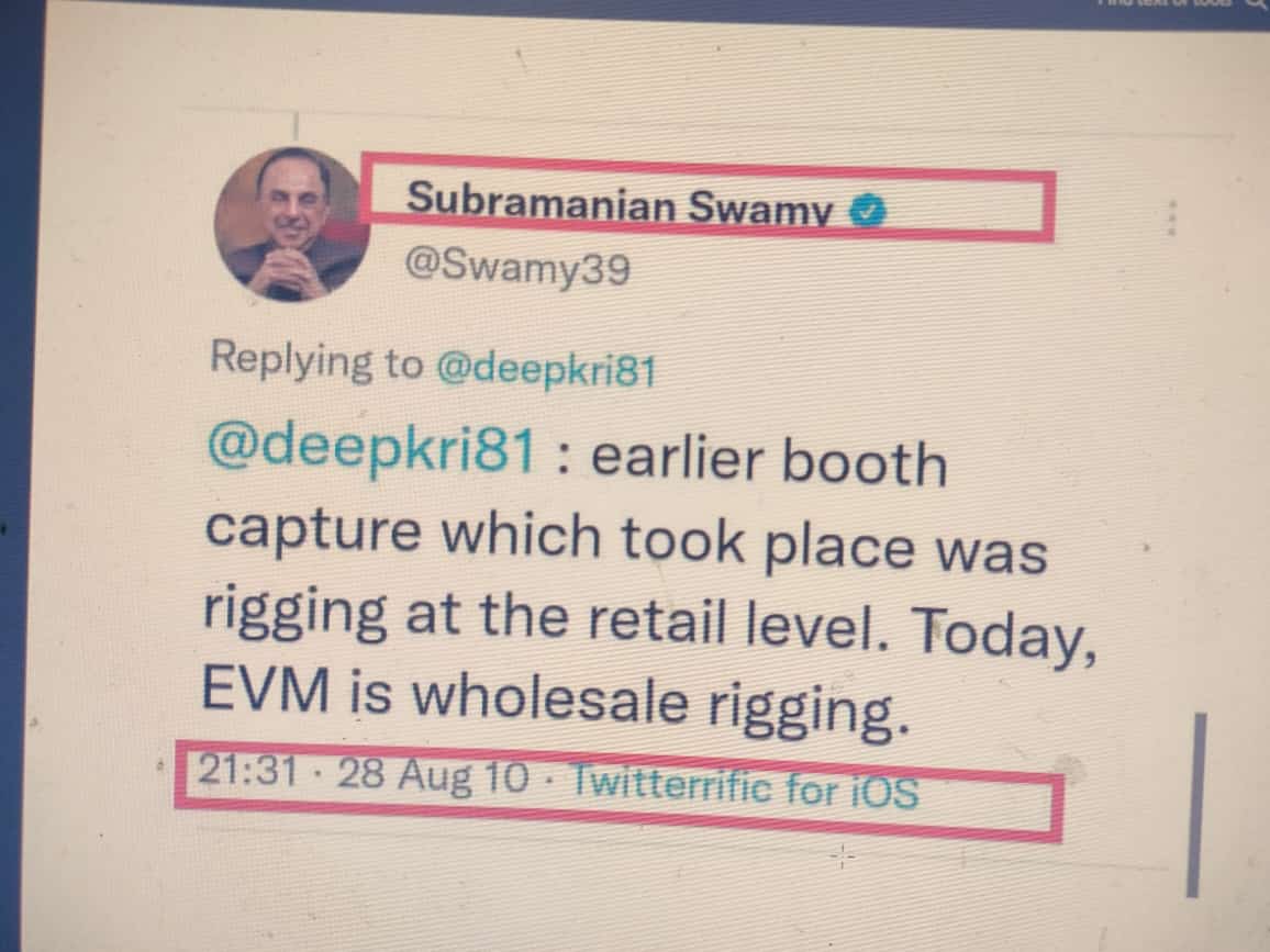 #EVM_के_खिलाफ_भारत_बंद