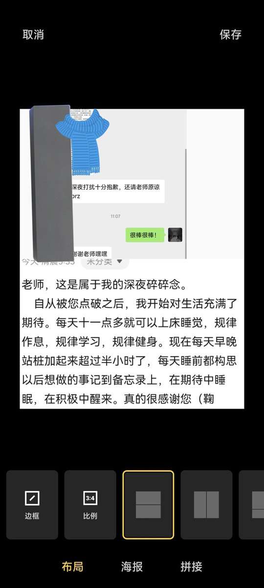 在翻我发过的反馈时一直在微笑，帮助与见证的快乐真的会让人特别幸福
P1是成长中的一对ds,很甜的两人
P2是一个非常棒的小男生,但之前深受家庭影响有很强的不配得感,独自生活就无序迷茫
P3女s真正了解与实践后摘掉标签享受更多快乐～
P4说的对呀,先成为朋友才有资格建议与开解
这就是"永久有效"的意义🌙 https://t.co/8Ib1Mq7Wbd