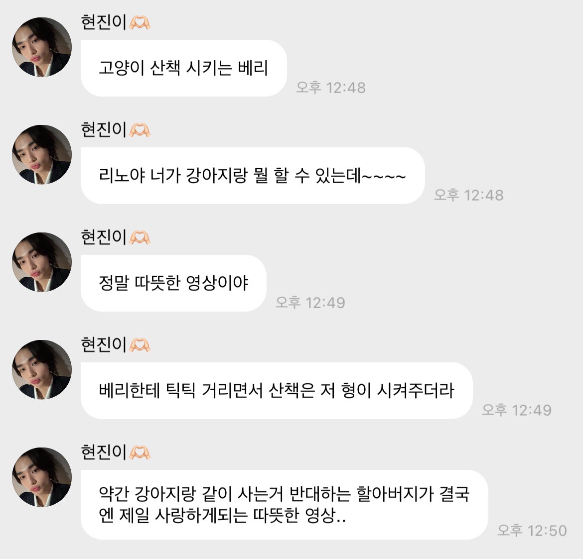 mhhj_archive2's tweet photo. 리너야 너가 강아지랑 뭘 할 수 있는데~~~~ https://t.co/PGMF1szy2N