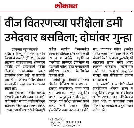 Somnath Gadekar tweet media