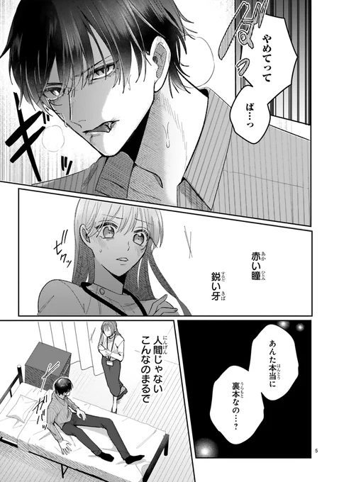 (3/10) 
