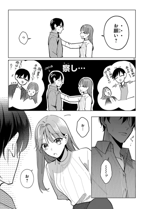 (5/10) 