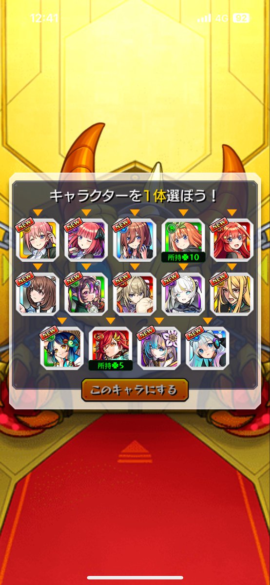 aaatom446 tweet picture