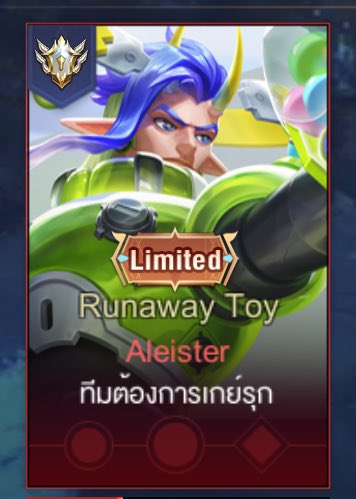 เรียกเพิ่นแปป