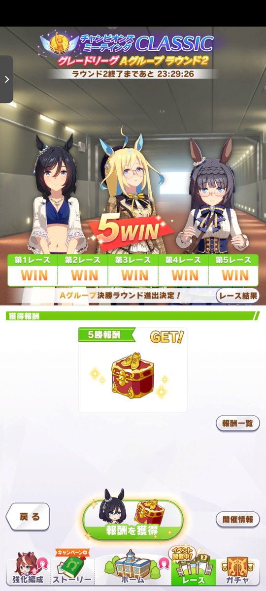 Calkull's tweet photo. グループaの準決勝の成績は、1試合負けた。
#ウマ娘 https://t.co/biq0nwsaZo