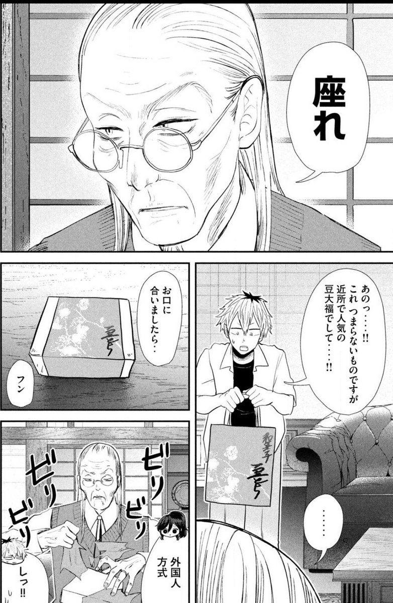 無料更新‼️‼️
平成敗残兵すみれちゃん34話「打ちたい女」がヤンマガwebで無料で読めますよー!!
https://t.co/BFnrlYvdyj #ヤンマガ感想 #平成敗残兵すみれちゃん