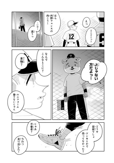 (10/11) 