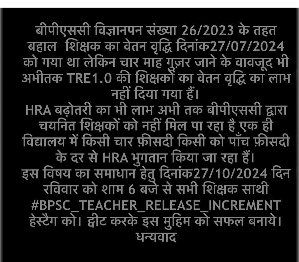प्रियंकर (@priymaster) on Twitter photo क्या आपलोग इसके लिए तैयार है?
<a href="/btetctet/">बिहार शिक्षक मंच</a> <a href="/Btet_Ctet_Stet/">BPSC TRE शिक्षक बहाली 🍥</a> @BPSCianTeacher <a href="/SANGITAPASWAN11/">SANGITA PASWAN</a> <a href="/Pushpla99965181/">Pushplata yadav</a> @Captain_84 <a href="/chotu5431/">Sahil Raj</a> <a href="/Rohit_KS_45/">ROHIT K. SHARMA</a> <a href="/Dee69198768/">Deepak Anand</a> <a href="/Rajesh91016507/">राजेश कुमार पटेल</a> <a href="/Dinesh_Bharti_/">Dinesh Bharti</a> <a href="/AkbalDubey/">Ram Akbal Dubey</a> <a href="/STET_QUALIFIED/">Bihar STET|TRE Qualified Team🇮🇳</a> <a href="/BPSC_Network/">BPSC Network</a> क्या आपलोग इसके लिए तैयार है?
<a href="/btetctet/">बिहार शिक्षक मंच</a> <a href="/Btet_Ctet_Stet/">BPSC TRE शिक्षक बहाली 🍥</a> @BPSCianTeacher <a href="/SANGITAPASWAN11/">SANGITA PASWAN</a> <a href="/Pushpla99965181/">Pushplata yadav</a> @Captain_84 <a href="/chotu5431/">Sahil Raj</a> <a href="/Rohit_KS_45/">ROHIT K. SHARMA</a> <a href="/Dee69198768/">Deepak Anand</a> <a href="/Rajesh91016507/">राजेश कुमार पटेल</a> <a href="/Dinesh_Bharti_/">Dinesh Bharti</a> <a href="/AkbalDubey/">Ram Akbal Dubey</a> <a href="/STET_QUALIFIED/">Bihar STET|TRE Qualified Team🇮🇳</a> <a href="/BPSC_Network/">BPSC Network</a>