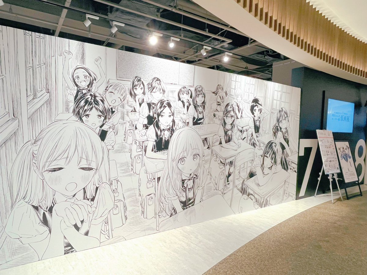 生原稿うますぎました、、
描き方を変えたあたりのところから、逆にパーツが分かれていて見応えあったり楽しかったり。

途中のクロッキー帳では、鉛筆のタッチが見れて嬉しかったです!制服展示もとてもよかったです。 
#明日ちゃん展に行ってきました 