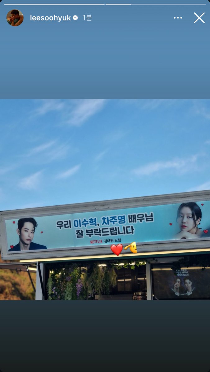 이수혁 차주영 이렇게 둘이 영화 시스터 찍는건가?? 하 심장 떨림Translate post