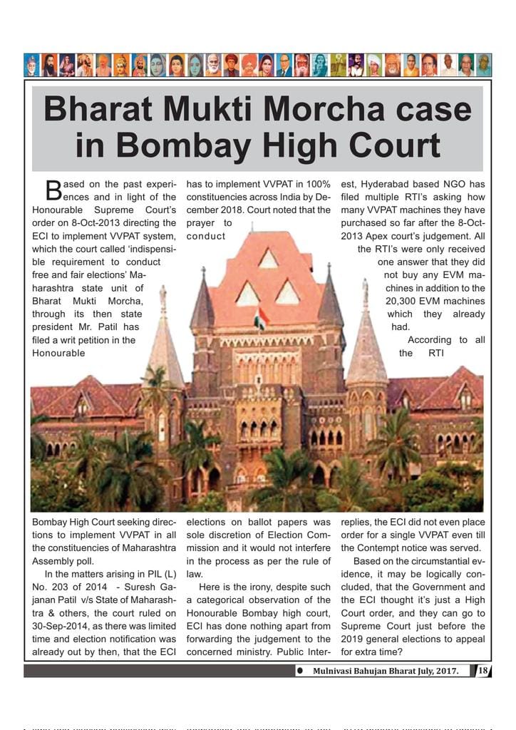 The Bharat Mukti Morcha have announced a Bharat Bandh on 30 October 2024 to protest against the non-implementation of caste-based census, underrepresentation in EVM-related electoral irregularities, for a shift to Ballot Paper-based voting

#EVM_के_खिलाफ_भारत_बंद