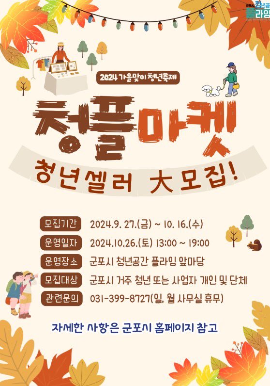voya_star's tweet photo. 오 세상에..너무 늦게 올렸네요 당일치기
🤣

오늘 정말 오랜만에 행사나가요

오시면 좋겠..다
간식 잔뜩 준비했어요 머쓱

20번 자리
바다의 선물 입니다

군포에 계시는 분들 와주세용
작은 선물 드리겠습니닷 https://t.co/JVTuY4Gakw