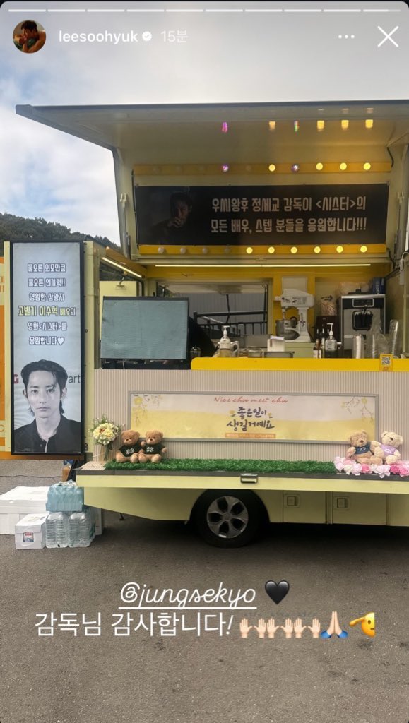 이수혁 차주영 이렇게 둘이 영화 시스터 찍는건가?? 하 심장 떨림Translate post