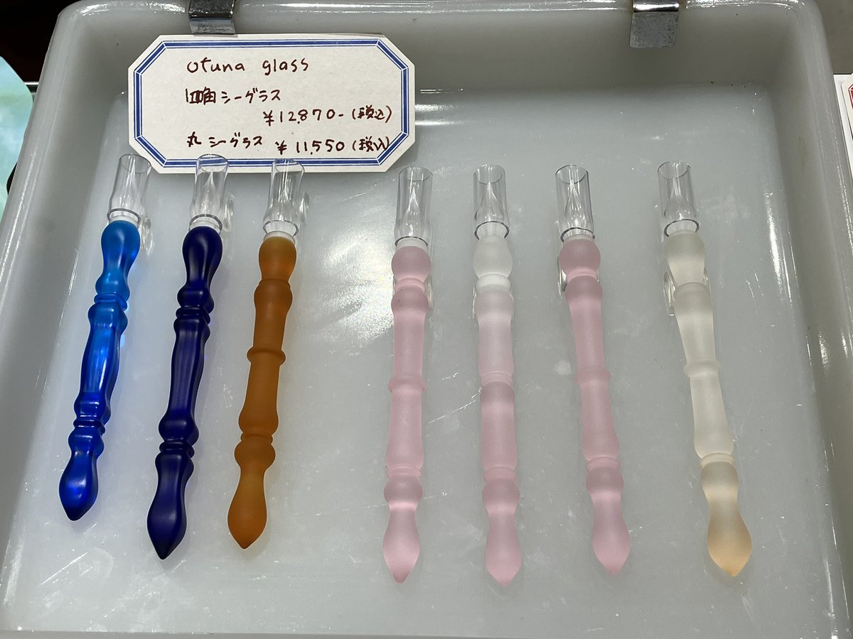 岡﨑百貨店 】 OfunaGlass 川口剛さんのガラスペン 販売中✨ ただいま 