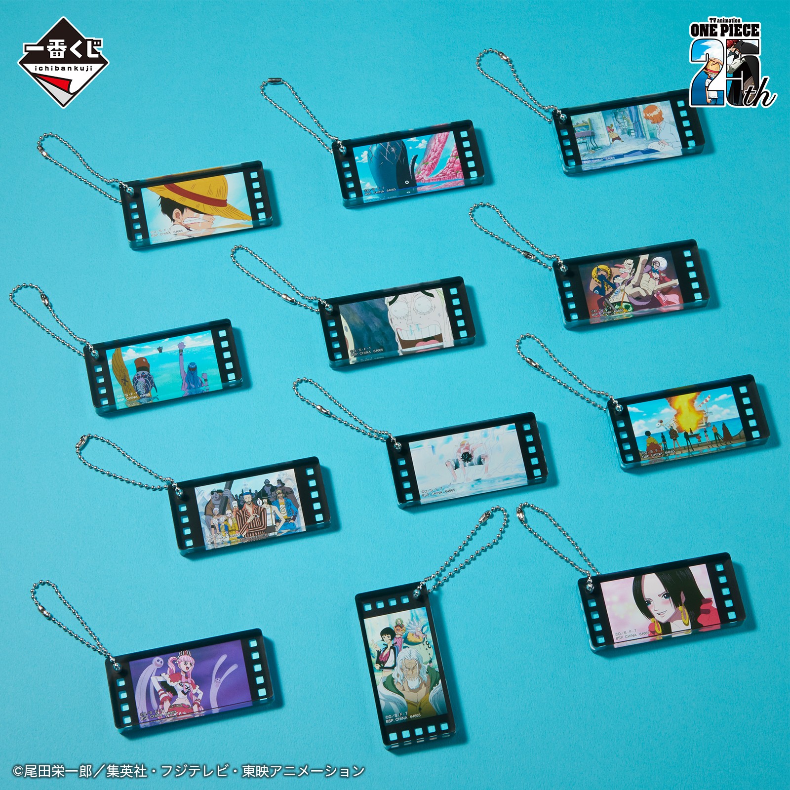 ONEPIECE 1番くじ アクリルチャーム
