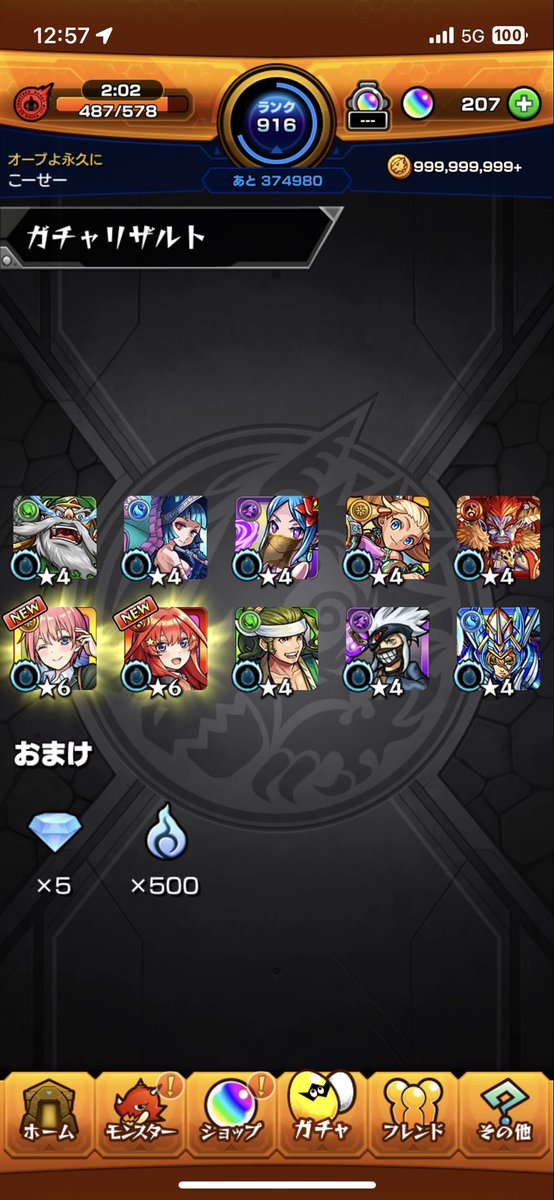 ko___se__'s tweet photo. 神った https://t.co/4wjf9i0J5D