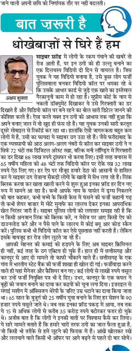 akshay4aks's tweet photo. https://t.co/vcrjgqxbNl https://t.co/r78fCe9I7y