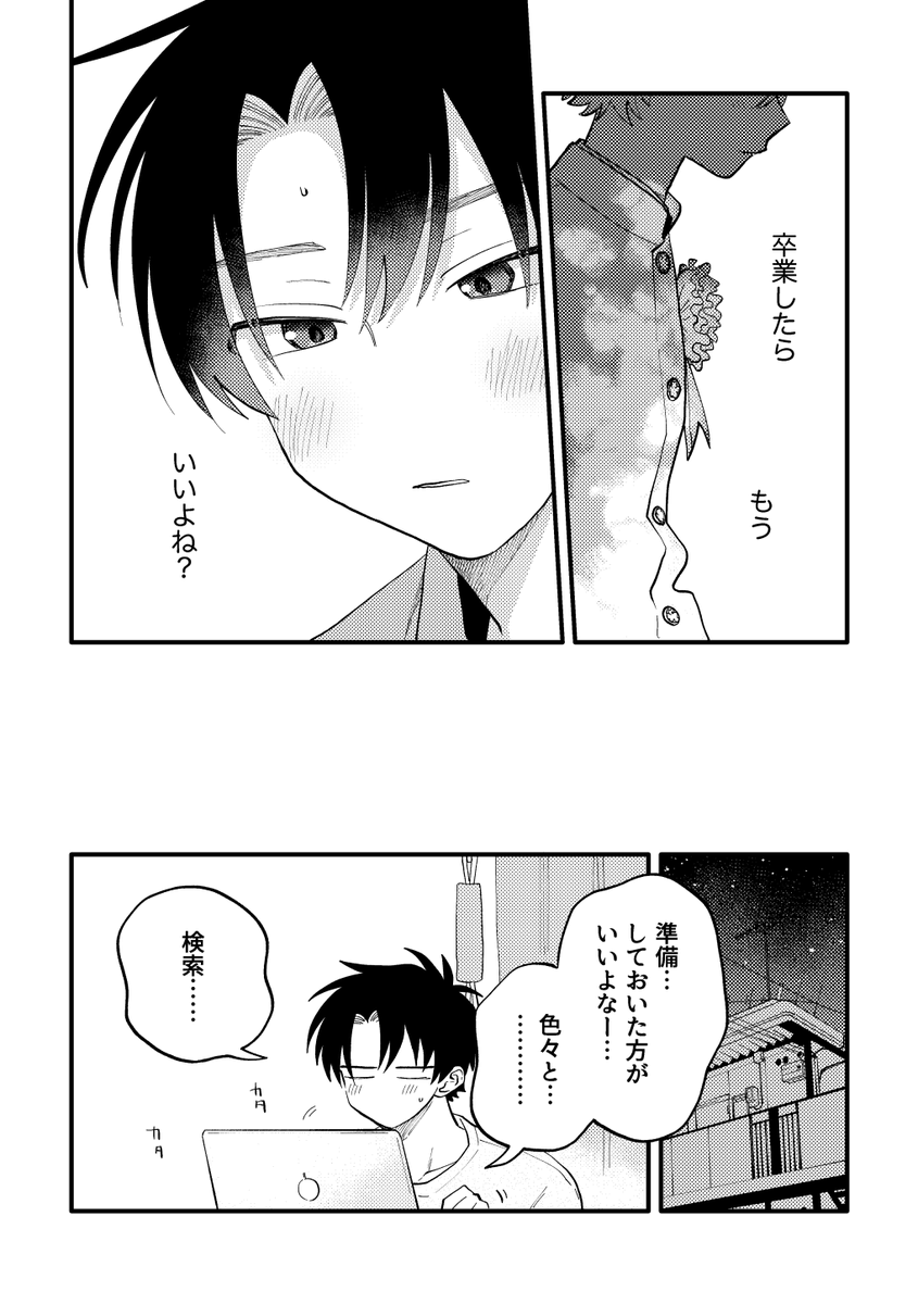 (2/3) 