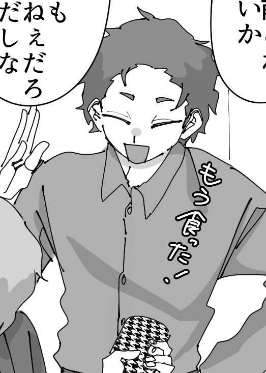 かわいい迫ものせちゃおうね 