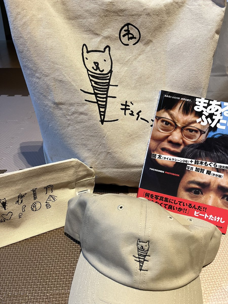 yukinosandayon's tweet photo. 旦那氏からのお誕生日プレゼントは、まさかのタイムマシーン3号祭でした。私大興奮。
猫ドリルファンにはたまらない。使い勝手もとってもよいです〜✨

写真にはないけどめちゃ可愛い腕時計ももらったよ💪

#タイムマシーン3号 #猫ドリル https://t.co/6pDkouen0r