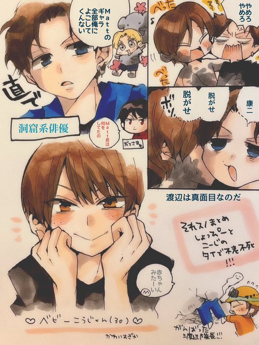 だらたぬ@⛄️📦💜🧡(@612628Ai) さんのマンガ一覧 : いいね順 : 21