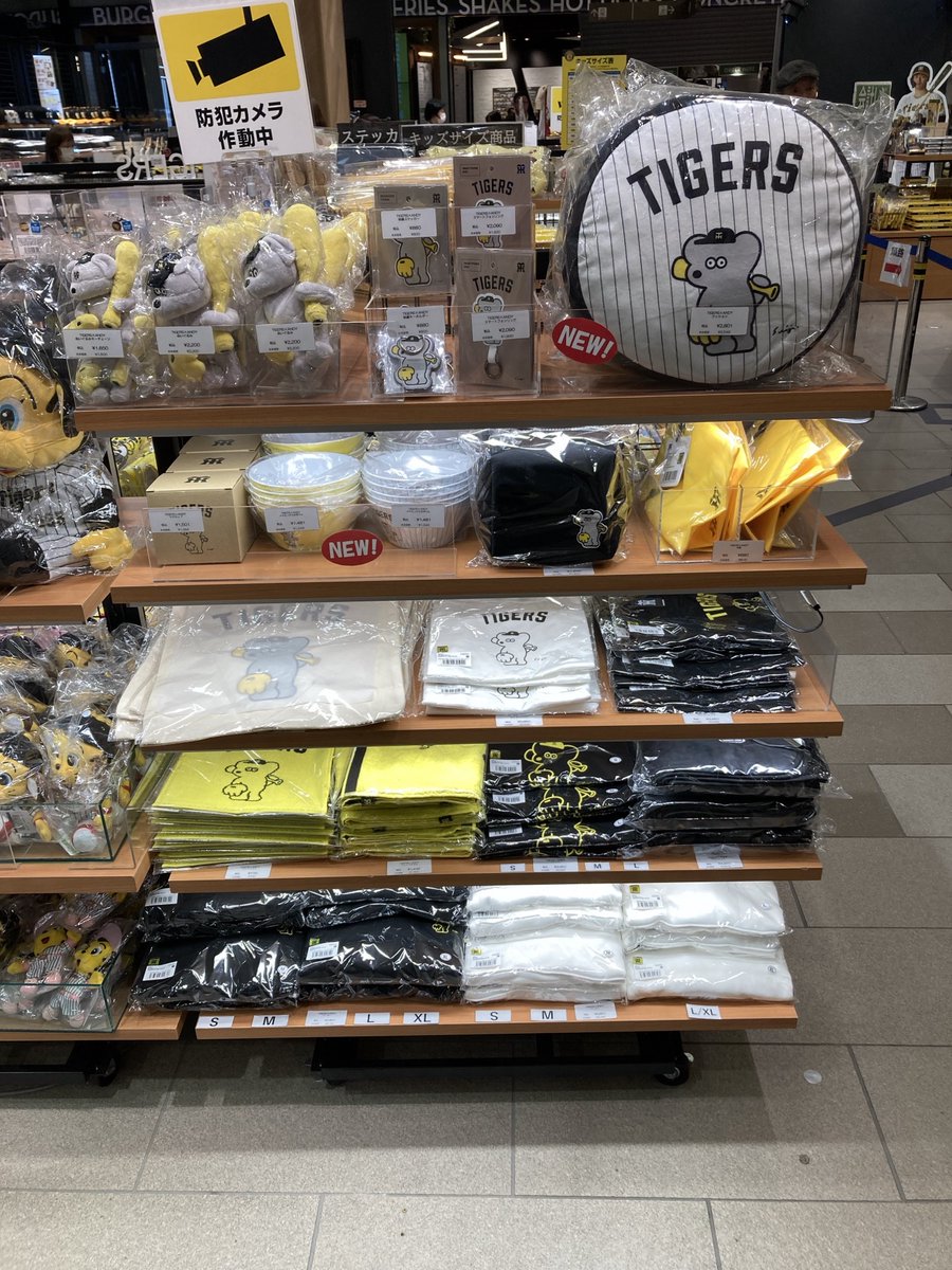 阪神梅田本店1階 TEAM SHOP CLUBHOUSE】 本日より、ねずみのANDYコラボ