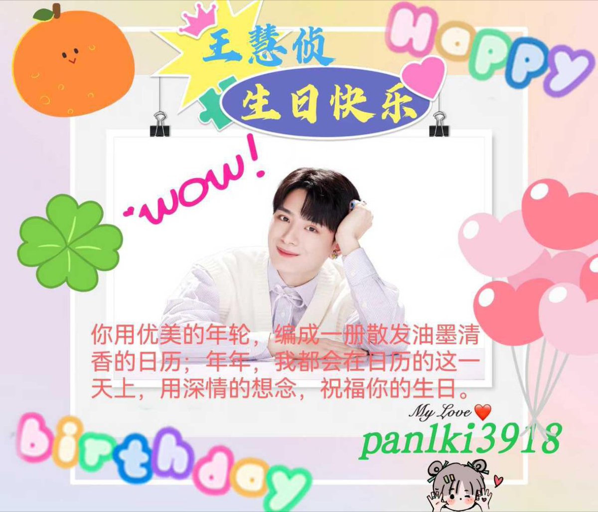 Bobolin0815's tweet photo. Love from Chinese yuyu: @panlki3918
㊗️生日快乐,心想事成 @kristtps
(R:Krist Perawat Sangpotirat HBD 王慧侦)
Thanks @PRKristPerawat @krist_est for helping me 😘
@kristtps
#CherishwithKrist2024
#KristPerawat
#Chineseyuyu
#BehindKrist https://t.co/W4xKRpjZXy