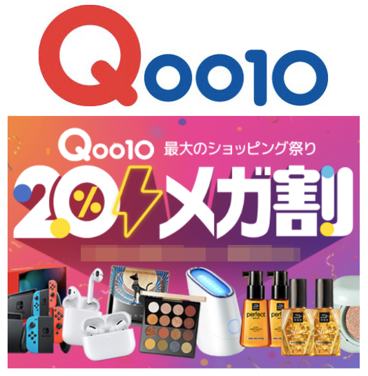suspend_king's tweet photo. Qoo10無在庫ツール「Qmix」

・売上311,971,855円(全会員合計)
・年4回のメガ割
・利益10〜30万円×アカウント数
・アカウント量産で稼ぐ
・1人で年商1億円も可能
・出品ツール…月額10,000円
・自動購入ツール…月額5,000円
・人をダメにするツール提供

詳しくはこちら(^^)
https://t.co/oAX0iCj2d5 https://t.co/J0ta5nKD4a