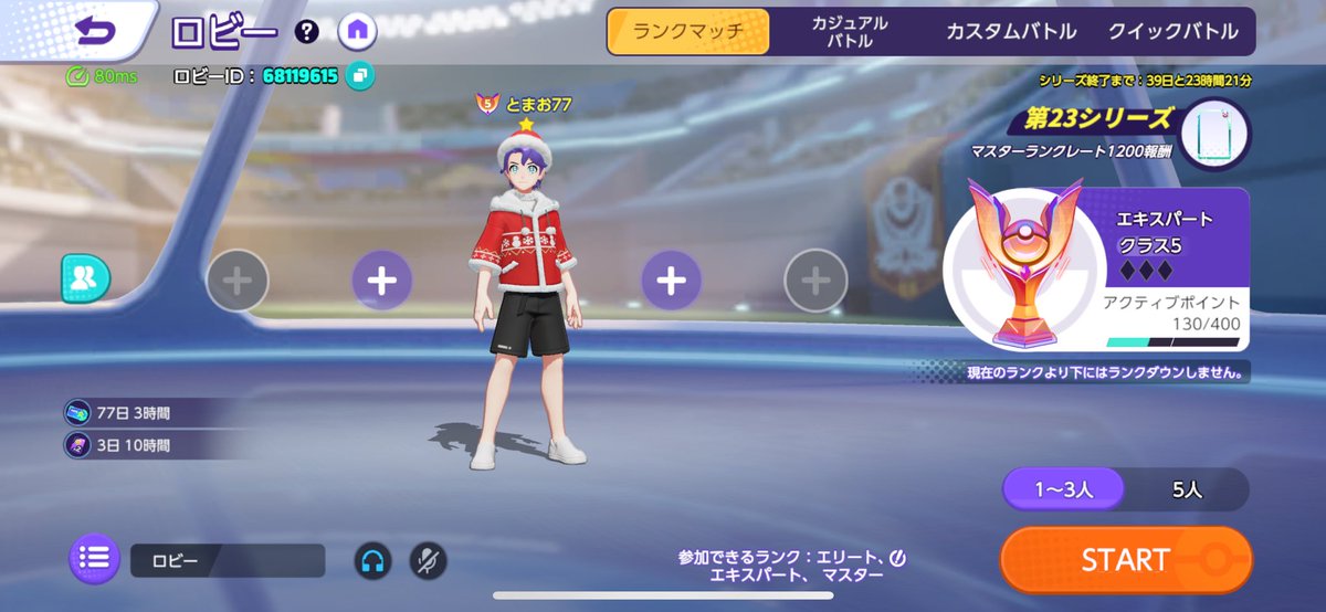 ありがとうございました