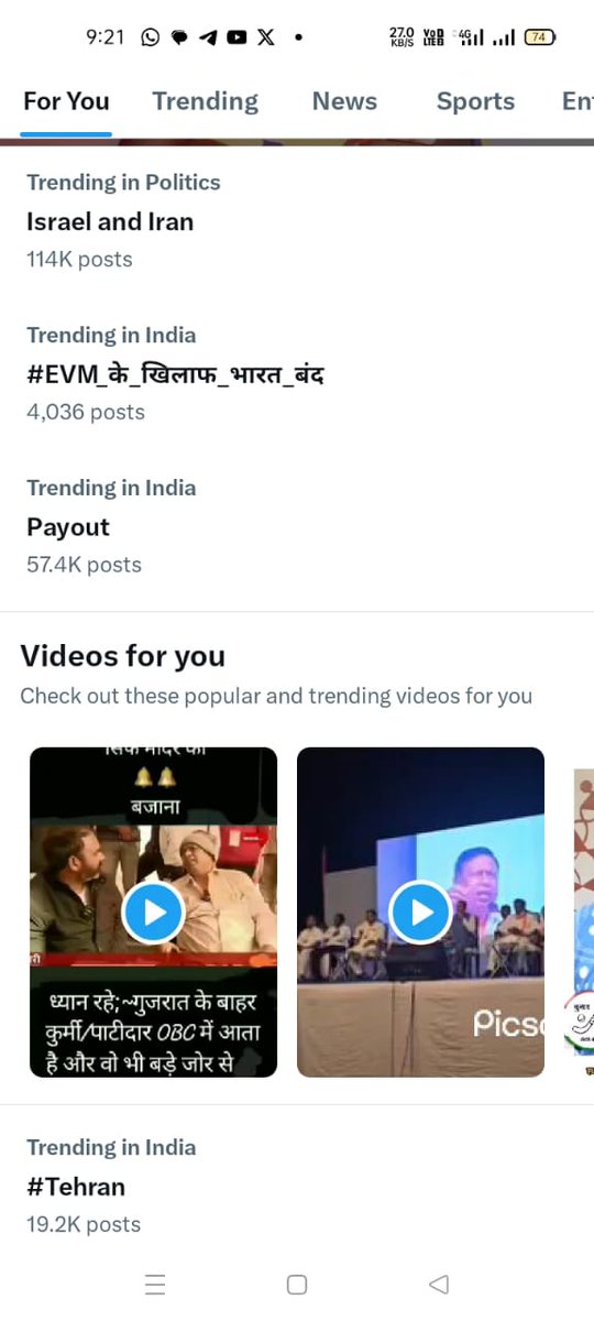 30 अक्टूबर 2024 
#EVM_के_खिलाफ_भारत_बंद