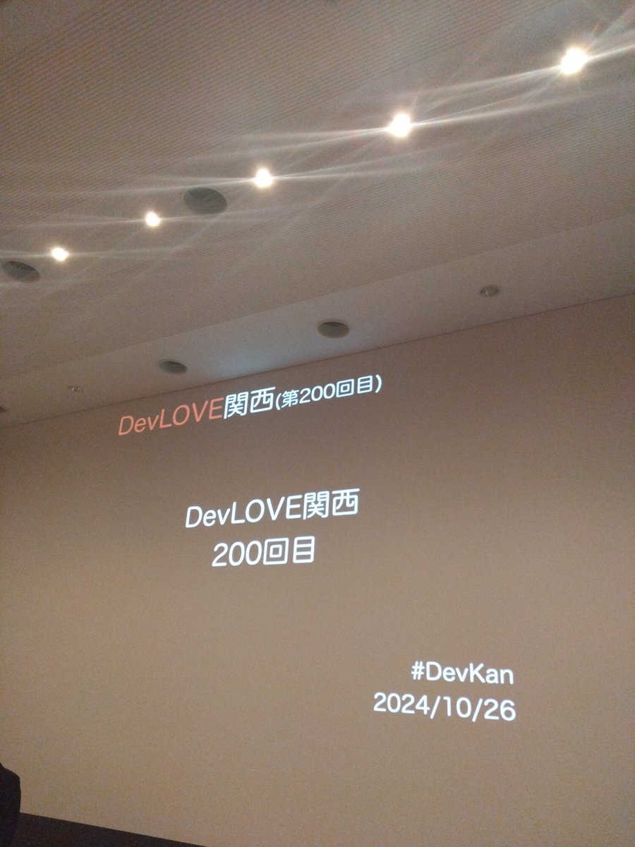 mackey0225's tweet image. ついた!!

#devkan