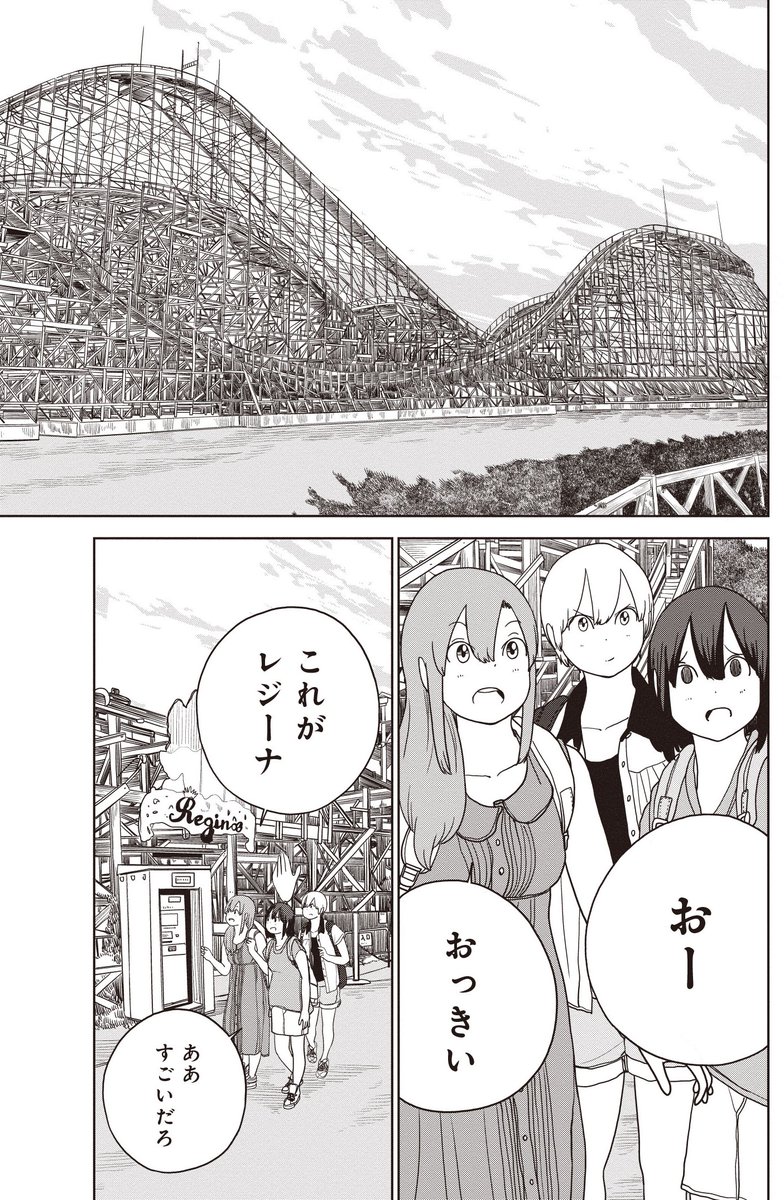 東武動物公園のアトラクション全制覇は余裕?(7/16) 